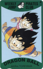 Weekly Jump Pirates Club - Dragon Ball (Goku et Gohan).png